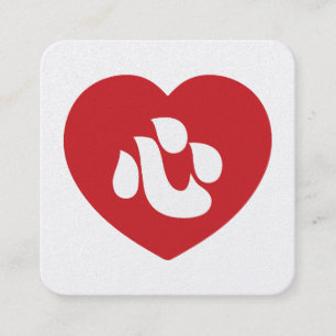 Japanese Shin Kanji Kokoro Heart 心 Square Business Card