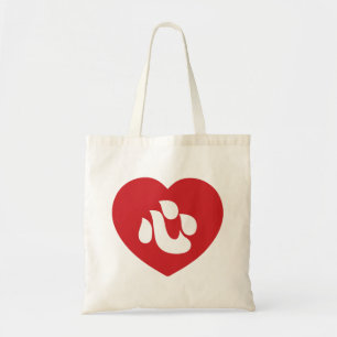 Japanese Shin Kanji Kokoro Heart 心 Tote Bag