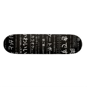 Japanese Skateboard