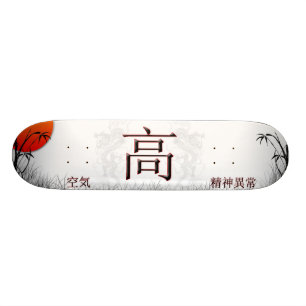 Japanese Skateboard Deck