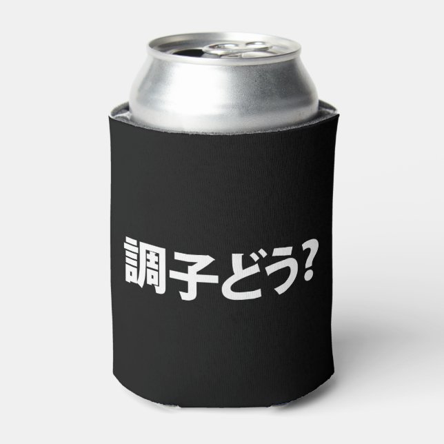 Japanese Slang What's Up 調子どう? Choushi Dou Can Cooler (Can Front)
