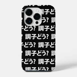 Japanese Slang What's Up 調子どう? Choushi Dou iPhone 14 Pro Case