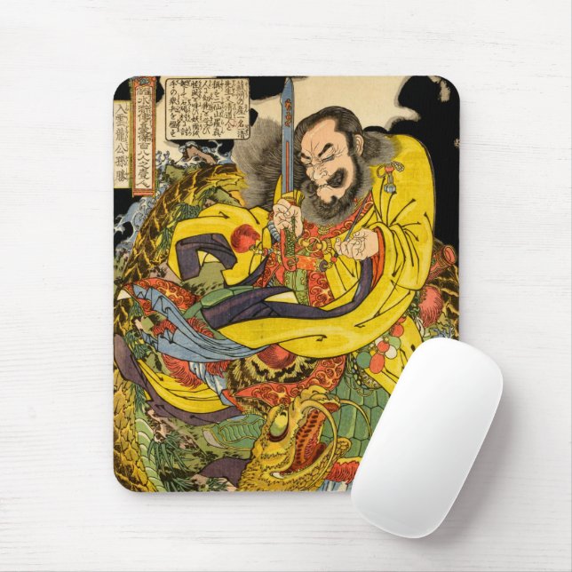 Japanese sorcerer evoking a storm-dragon mouse mat (With Mouse)