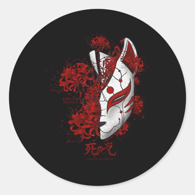Japanese Spider Lily Anime Flower In Soft Grunge A Classic Round Sticker (Front)