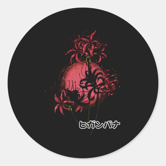Japanese Spider Lily Lycoris Grunge Anime Aestheti Classic Round Sticker (Front)
