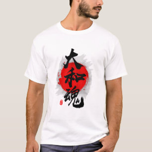 Japanese Spirit "Yamato Damashii" Calligraphy Art T-Shirt