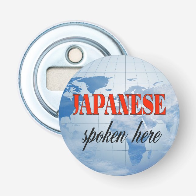 Japanese spoken here cloudy earth bottle opener (Front)