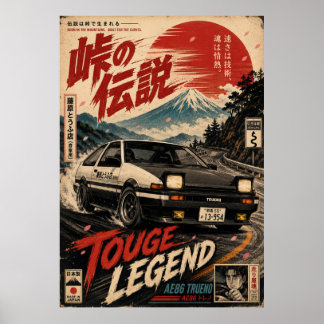 Japanese Sports Car Vintage Poster | Mount Fuji Wa