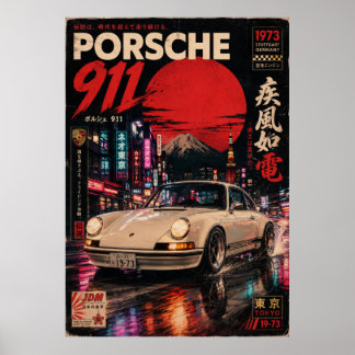 Japanese Sports Car Vintage Poster | Mount Fuji Wa