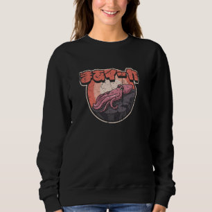 Japanese Squid Ika Joke For Dad Oyaji Gag Japan Ik Sweatshirt
