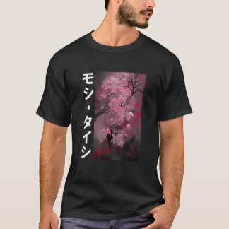 Japanese Streetwear Cherry Blossom Woodblock Art A T-Shirt