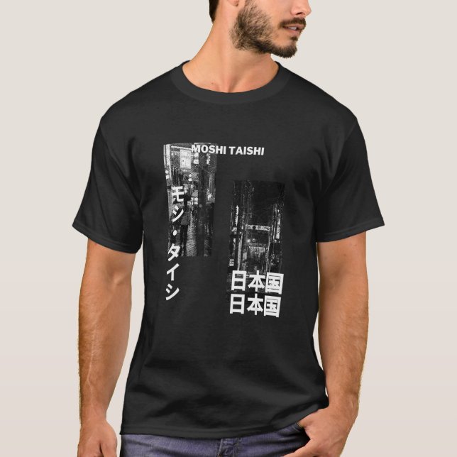 Japanese Streetwear Retro Aesthetic Graphic Fashio T-Shirt (Front)