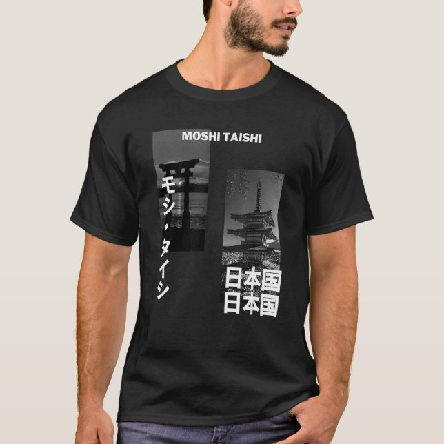 Japanese Streetwear Retro Aesthetic Graphic Fashio T-Shirt (Front)