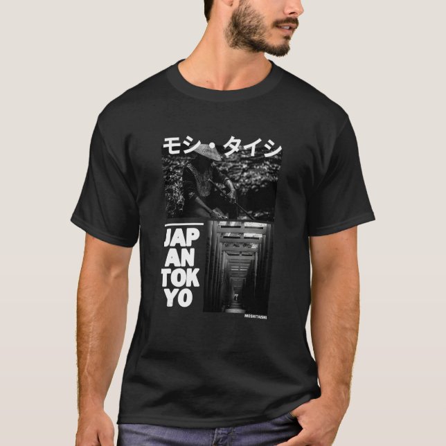 Japanese Streetwear Retro Aesthetic Graphic Fashio T-Shirt (Front)