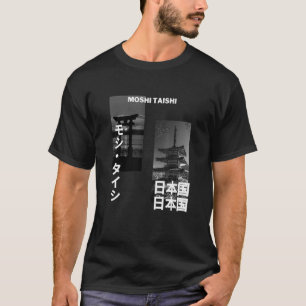 Japanese Streetwear Retro Aesthetic Graphic Fashio T-Shirt
