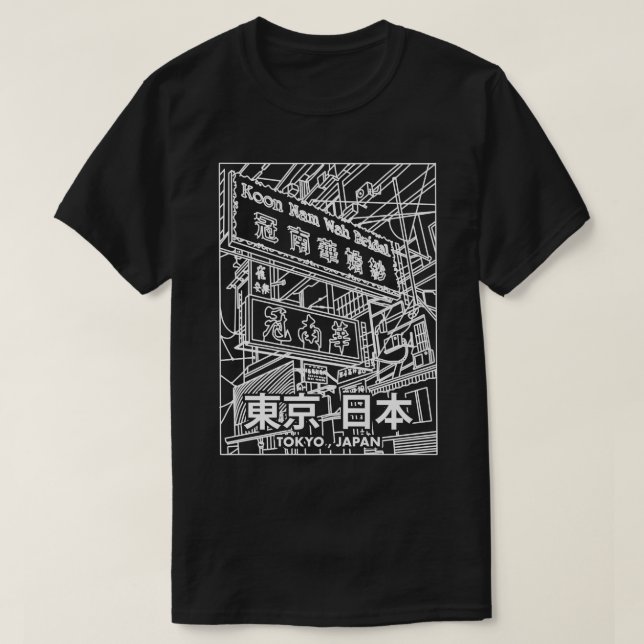 Japanese Streetwear Tokyo Japan Street Aesthetic S T-Shirt (Design Front)
