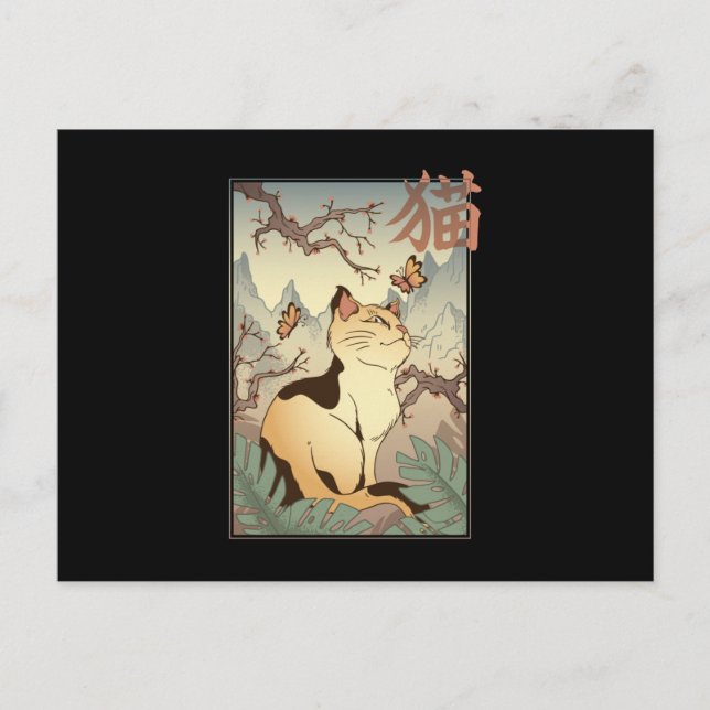 Japanese-style Cat Postcard (Front)