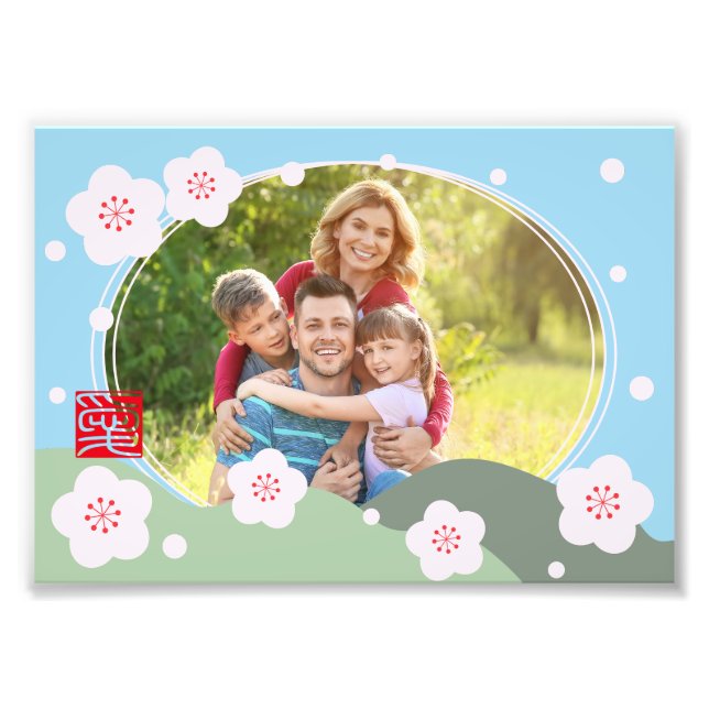Japanese-Style Personalised Photo  Print (Front)