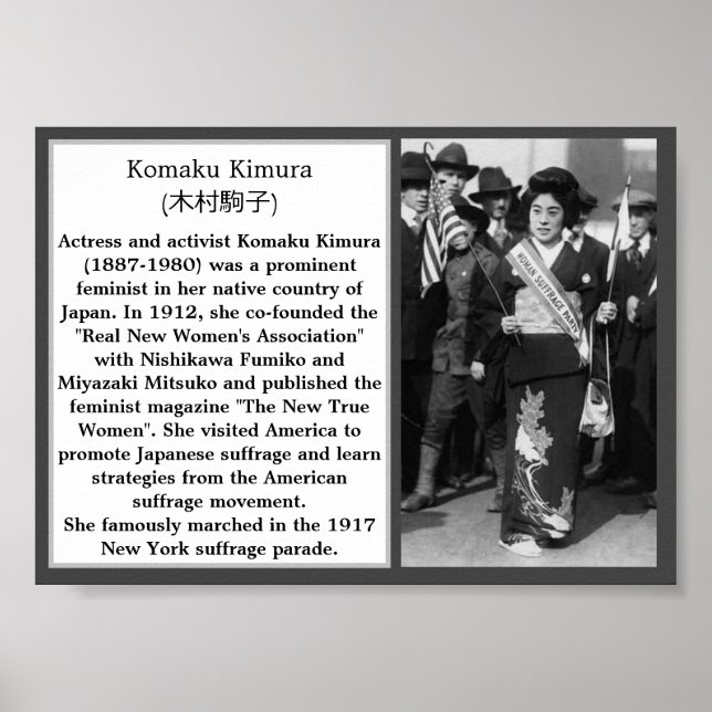 Japanese suffrage Kimura Komaku Suffragist Poster (Front)