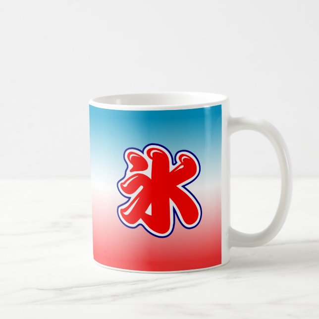 Japanese Summertime Shaved Ice Mug (Right)