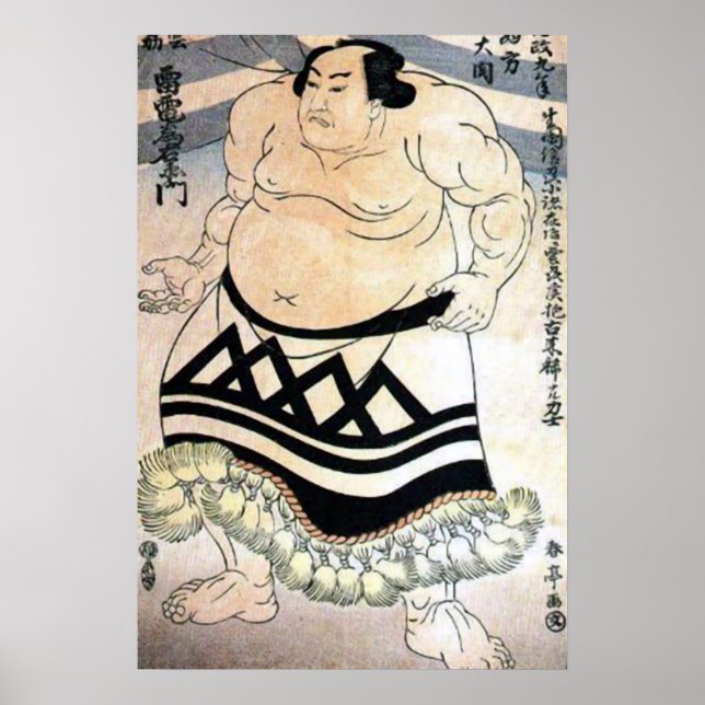 Japanese sumo-wrestler poster (Front)