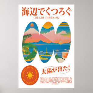 Japanese Sunset Beach Art Print Retro Coastal