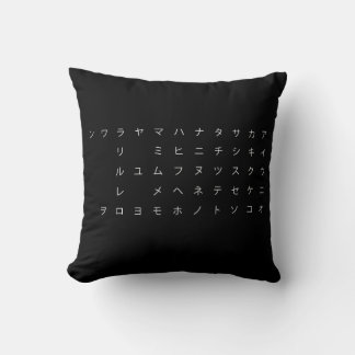 Japanese syllabary (both sides of katakana hiragan cushion