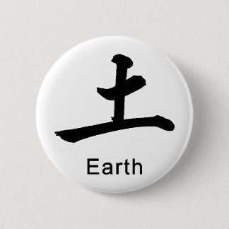 Japanese symbol for earth causes environment 6 cm round badge