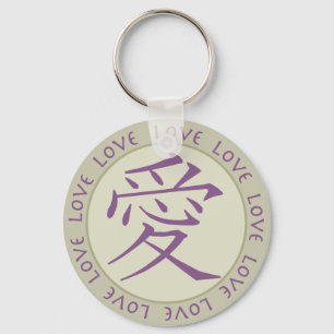 Japanese Symbol for Love on Keychain