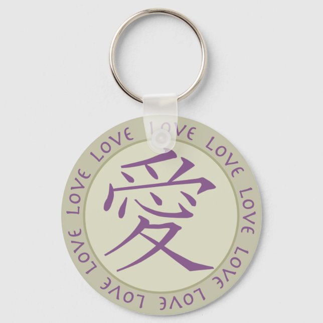 Japanese Symbol for Love on Keychain (Front)