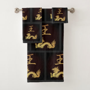 Japanese Symbol: King Bath Towel Set