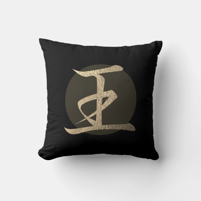 Japanese Symbol: King Cushion (Front)