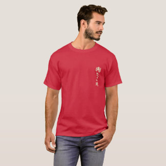 JAPANESE TAKOYAKI T-SHIRT