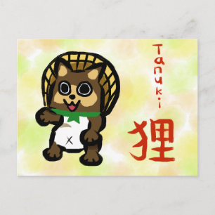 Japanese Tanuki Postcard