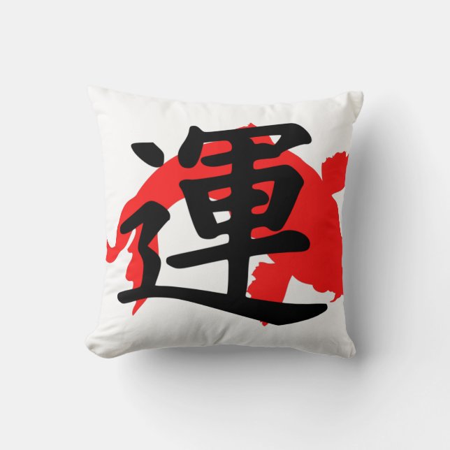 Japanese Text Koy fish elegant white black red Cushion (Front)
