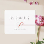 Japanese Thank You Card Hiragana Arigato, Mizuhiki<br><div class="desc">This simply elegant Japanese thank you card features a mizuhiki motif. Mizuhiki are traditional cords that are used in a variety of ways to celebrate auspicious occasions, including being used on special envelopes at such times. These days it's quite common in Japan to include a simple illustration of a mizuhiki...</div>