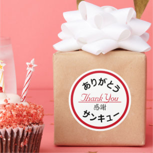Japanese Thank You Stickers - Classic Round