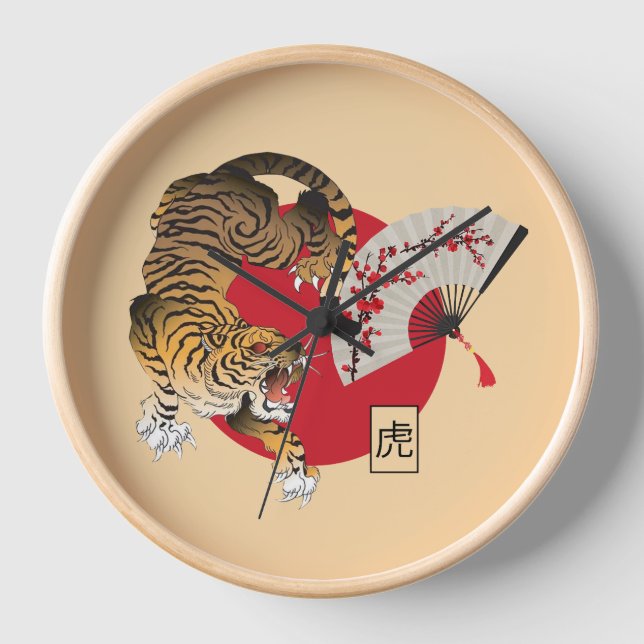 Japanese tiger design  clock (Front)