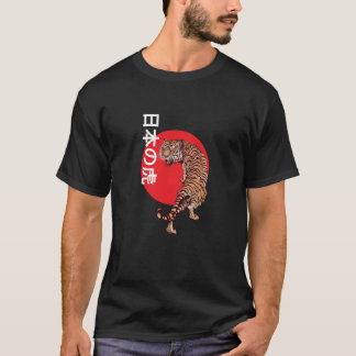 Japanese Tiger Design T-Shirt