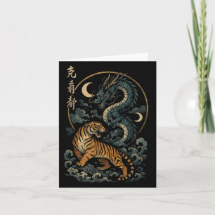 Japanese Tiger Dragon Yin And Yang Mythical Easter Card
