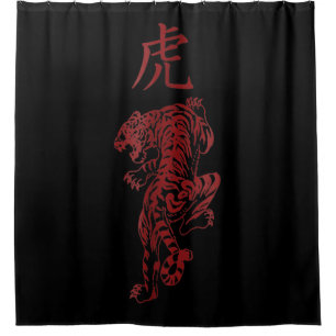 Japanese Tiger Kanji Calligraphy Tattoo Art Shower Curtain