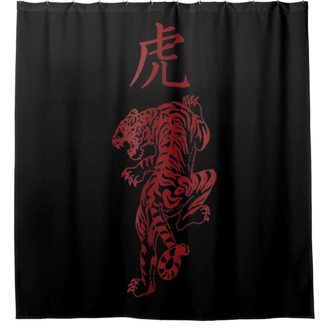 Japanese Tiger Kanji Calligraphy Tattoo Art Shower Curtain (Front)
