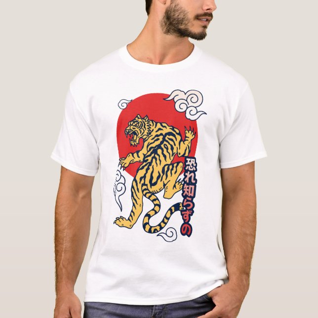 Japanese Tiger  T-Shirt (Front)