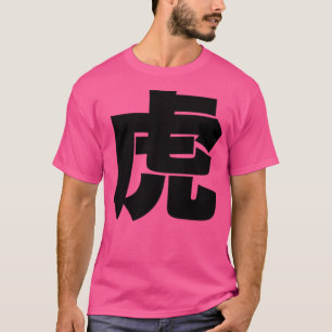 Japanese Tiger Tora T-Shirt