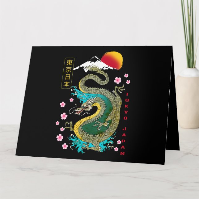 Japanese Tokyo Dragon Asian retro 80’s style 33 Card (Front)