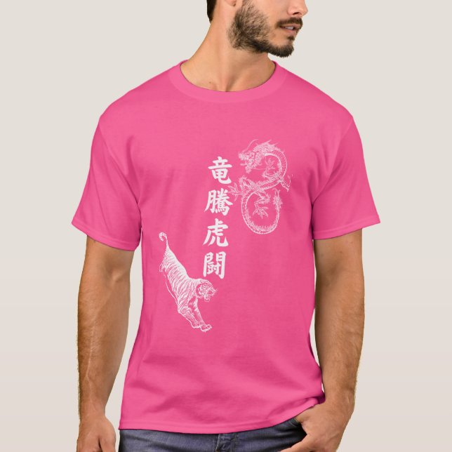 Japanese Tokyo dragon Asian Tiger Cool Kanji Sayin T-Shirt (Front)