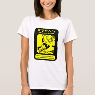 Japanese Tokyo Metro Public Advert T-Shirt