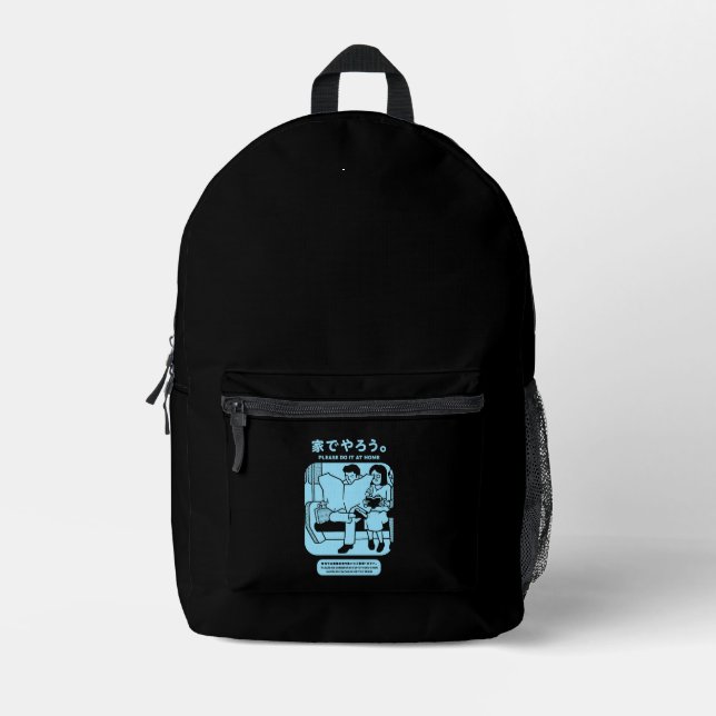 Japanese Tokyo Subway Public Advert Printed Backpack (Front)