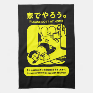 Japanese Tokyo Subway Public Advert Tea Towel