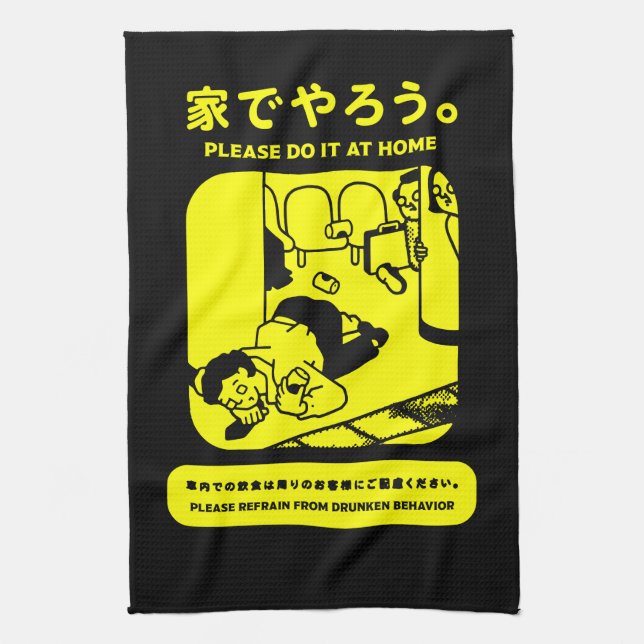 Japanese Tokyo Subway Public Advert Tea Towel (Vertical)